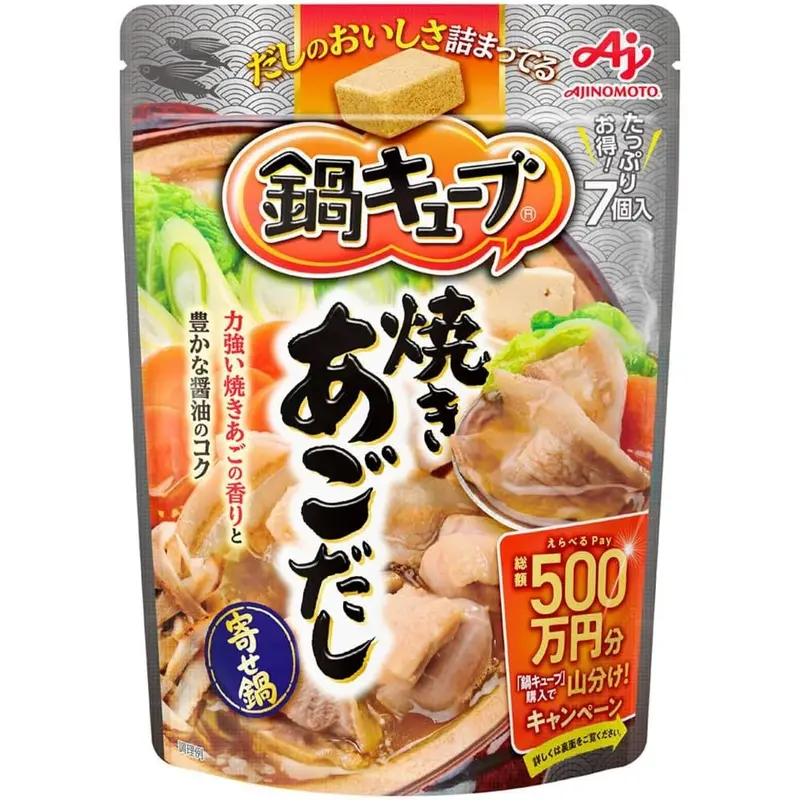 Ajinomoto Nabe Cube – Grilled Flying Fish Dashi Seasoning (7-Pack) 1