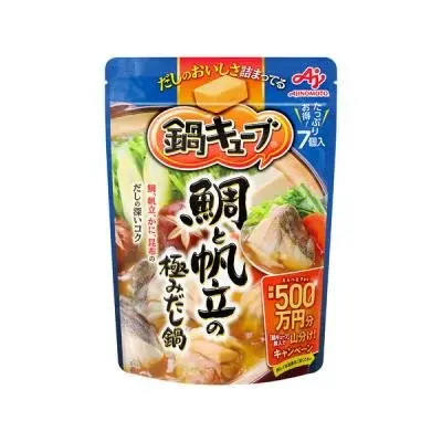 Ajinomoto Seafood Dashi Hot Pot Cubes – Authentic Japanese Stock Base (7 Count) 1