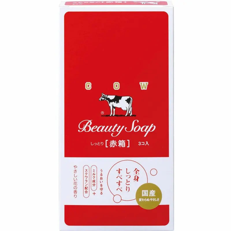 Akabako Beauty Soap: Nourishing Cow’S Milk Moisturizing Bar (3-Pack) 1