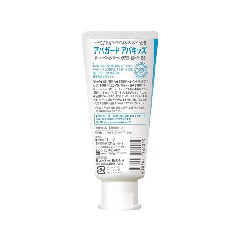 Apagard Apakid Ramune-Flavored Kids Toothpaste – 60G Gentle Dental Care 2