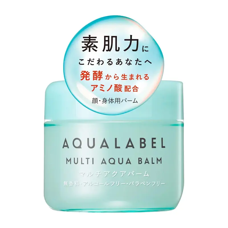 Aqualabel Multi-Aqua Balm – Lightweight Face & Body Moisturizer (100G) 1