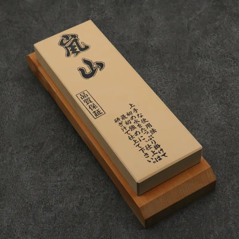Arashiyama Premium Whetstone #6000 With Stand – 215 × 75 × 25 Mm 1