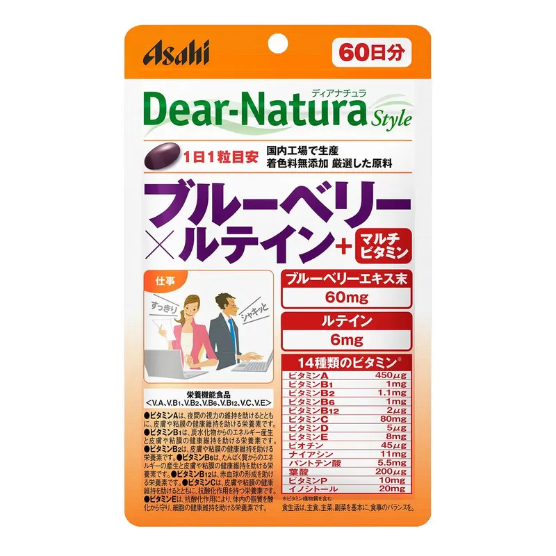 Asahi Blueberry & Lutein Multivitamin – Eye Health Support, 60 Tablets 1