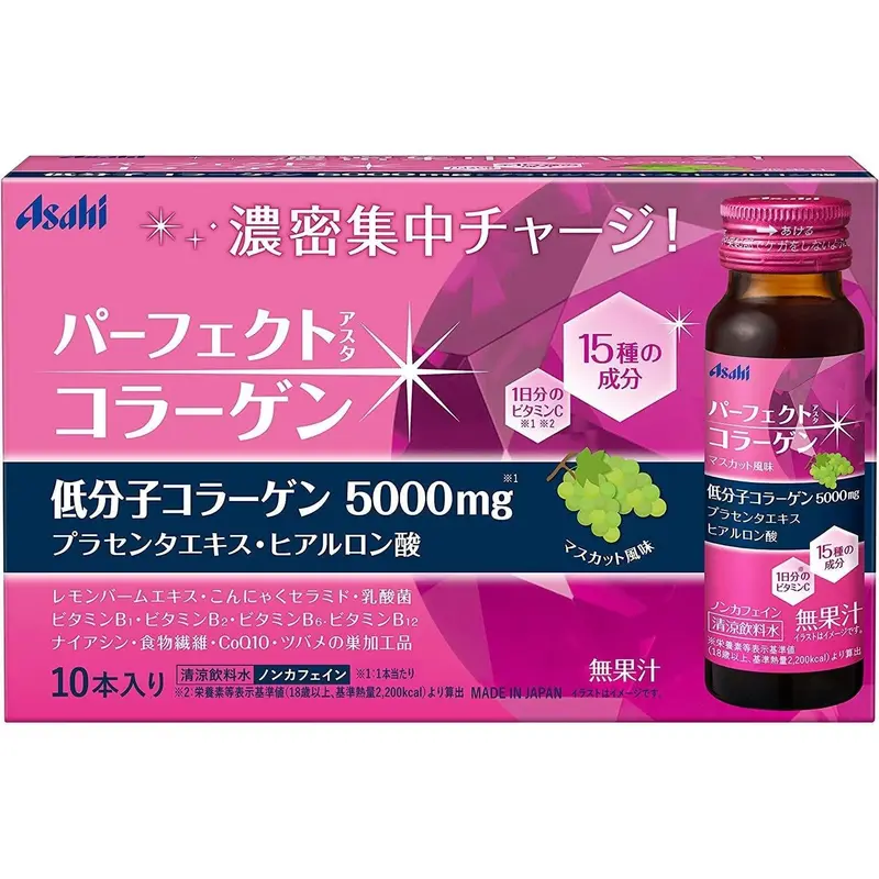 Asahi Perfect Asta Double Collagen Supplement Drink – 10-Pack 1