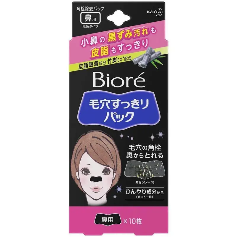 Bioré Deep Cleansing Charcoal Nose Strips – Pore Refining Treatment, 10 Pieces 1