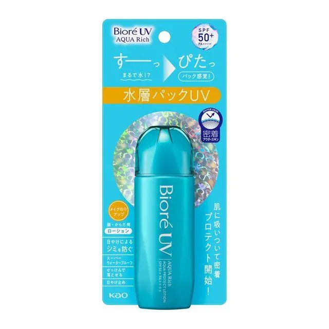 Bioré Uv Aqua Protect Lotion – Lightweight Waterproof Sunscreen Spf 50+, 70Ml 1