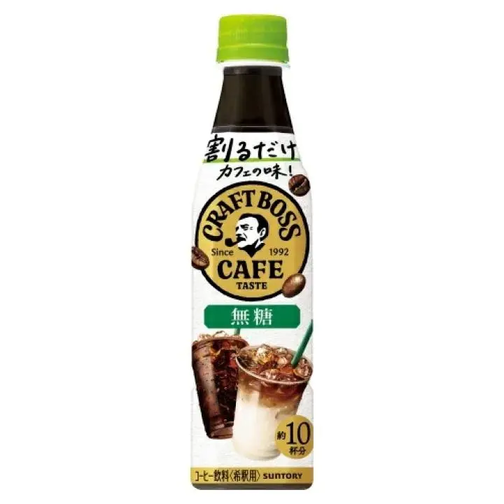 Boss Coffee Café Base – Sugar-Free Concentrated Coffee Syrup, 340Ml Bottle 1