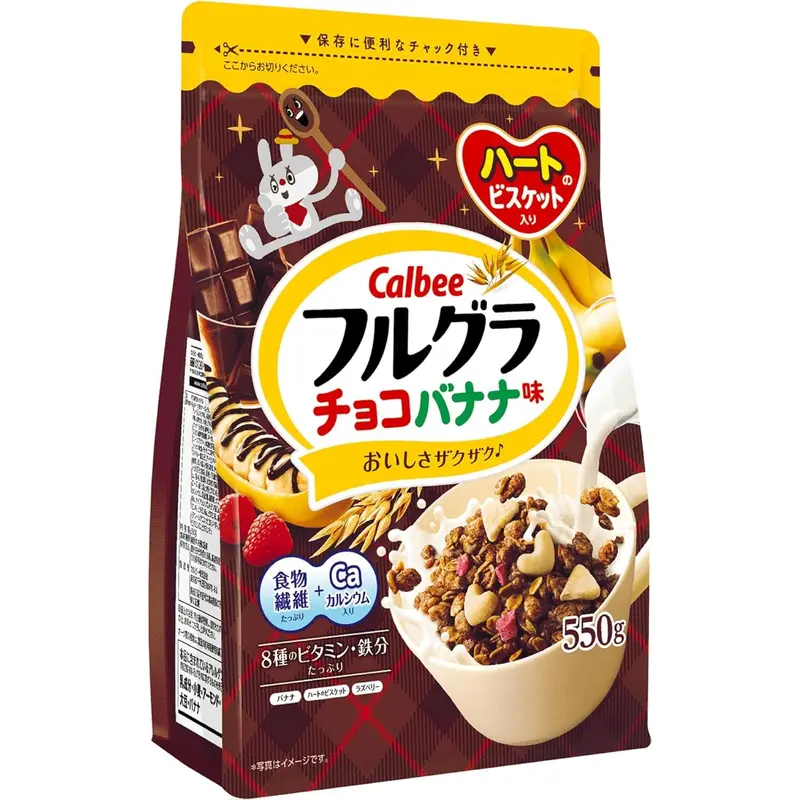 Calbee Frugra Chocolate Crunch & Banana Granola Cereal, 550G 1