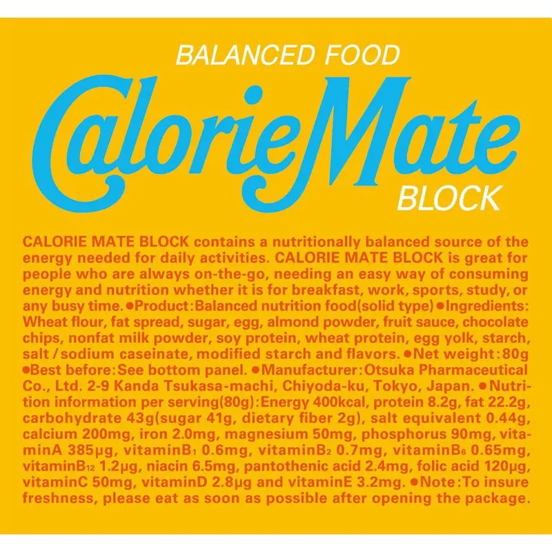 Calorie Mate Vanilla Nutrition Bars – 4-Bar Pack 1