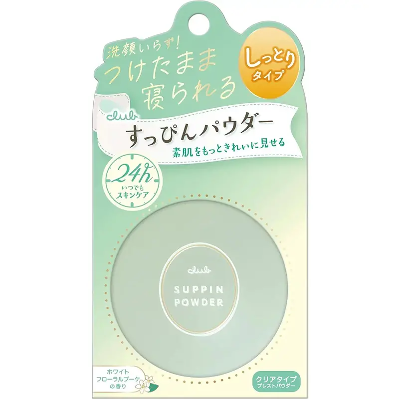 Club Suppin Floral Bouquet Pressed Powder Foundation – 26G Brightening Finish 1