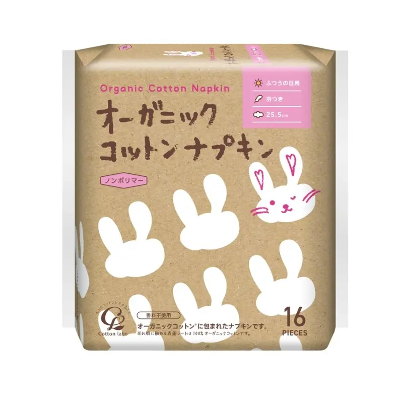 Cotton Labo Organic Cotton Sanitary Napkins With Wings – Secure Fit, 16 Pads 1