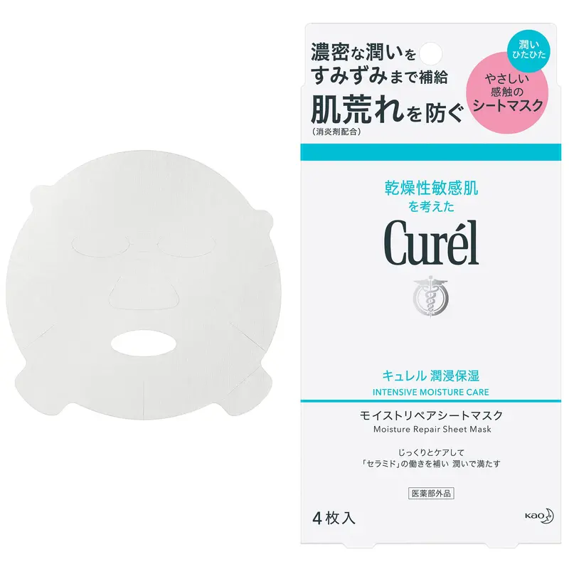 Curel Hypoallergenic Repair Sheet Mask – Soothing Intensive Moisture, 4 Pcs 1
