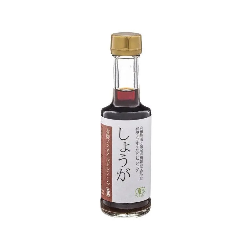 Daitoku Organic Ginger Dressing – Zesty, Oil-Free Japanese Salad Condiment, 200Ml 1