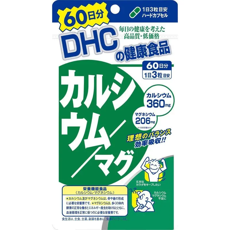 Dhc Calcium & Magnesium Capsules – Bone And Muscle Health Formula, 180 Count 1