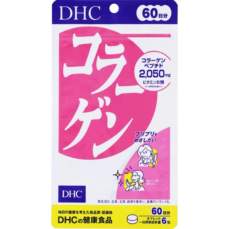 Dhc Collagen Tablets – Daily Beauty Supplement, 360 Count (60-Day Supply) 1