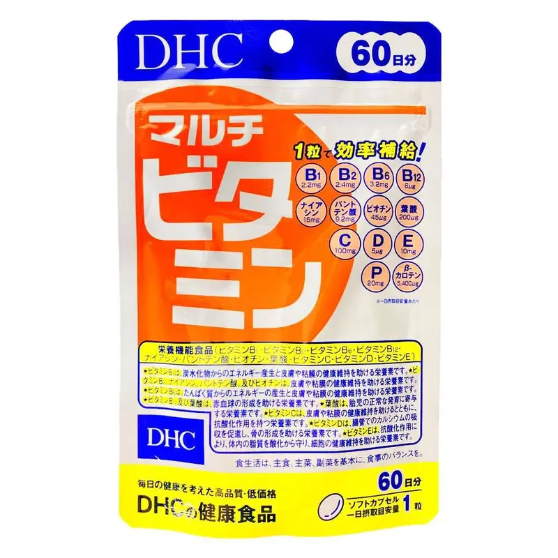 Dhc Daily Multivitamin Capsules – 60-Day Supply Of 12 Key Nutrients 1