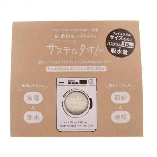 Eco-Conscious Face Towel – Hypoallergenic, Sensitive-Skin Friendly (32 × 90 Cm) 1