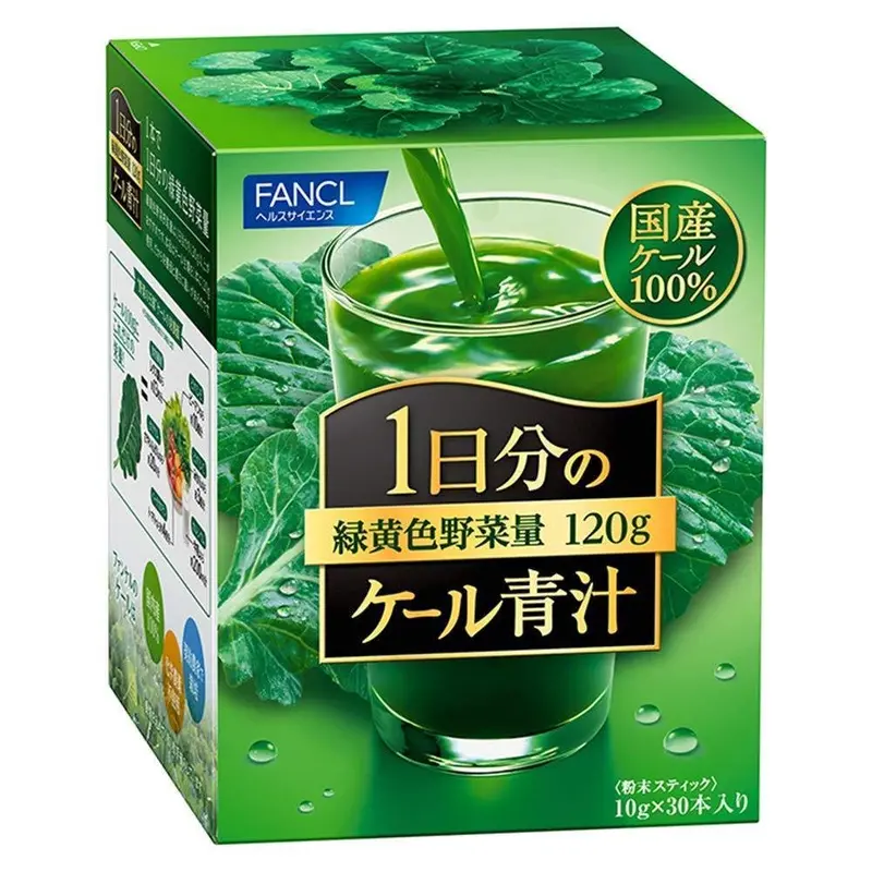 Fancl Aojiru Premium Kale Green Juice Powder – 30 Single-Serve Sticks 1