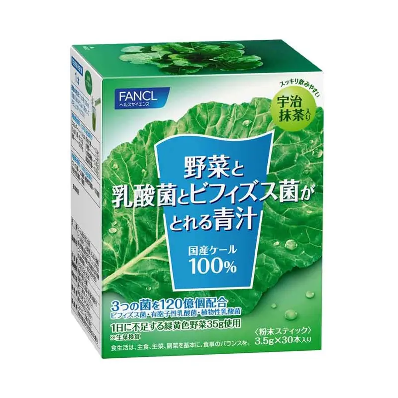 Fancl Bifidus Kale Green Juice Powder – Probiotic-Enhanced Aojiru Blend (30 Sticks) 1
