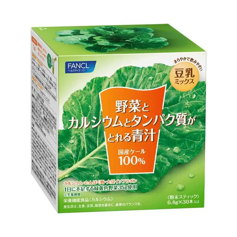 Fancl Calcium & Protein Green Juice Powder – Aojiru Supplement With Kale & Barley (30 Sticks) 1