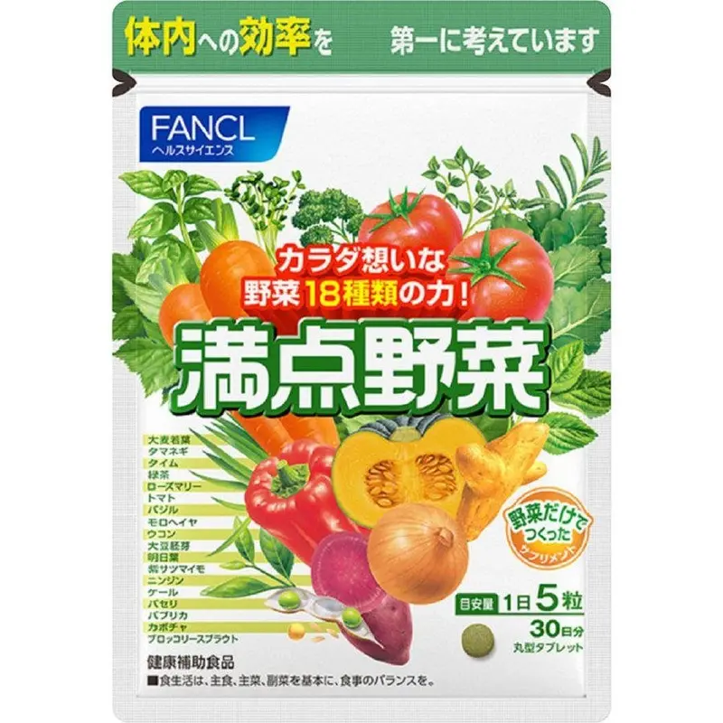 Fancl Manten Yasai Daily Vegetable Supplement – 150 Tablets (30-Day Supply) 1