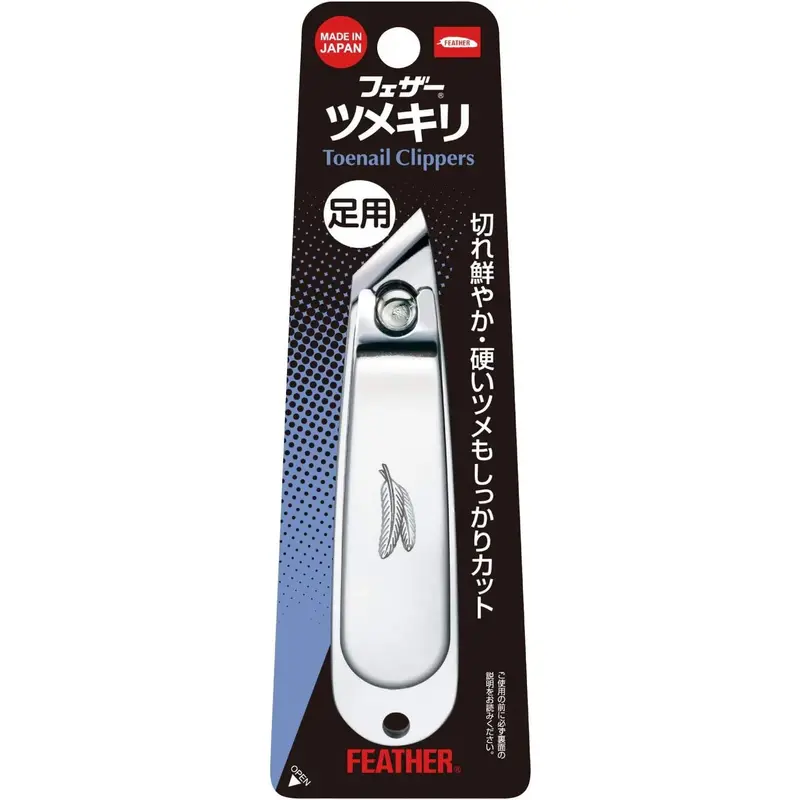 Feather Angled Toenail Clipper – Precision Straight-Edge Stainless Steel Clippers 1