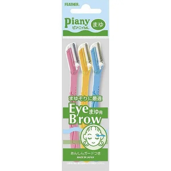 Feather Piany Eyebrow Razor – Precision Tool With Safety Guard, 3-Blade Pack 1