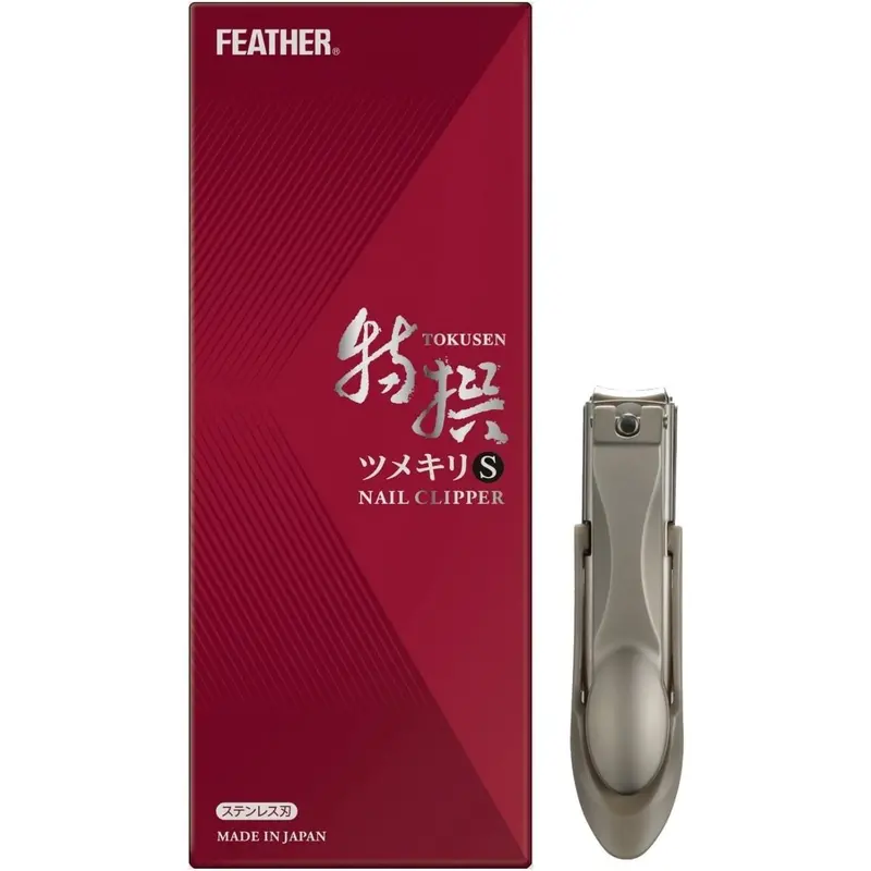 Feather Tokusen Premium Nail Clipper – Compact Japanese Fingernail Trimmer (Small Size) 1