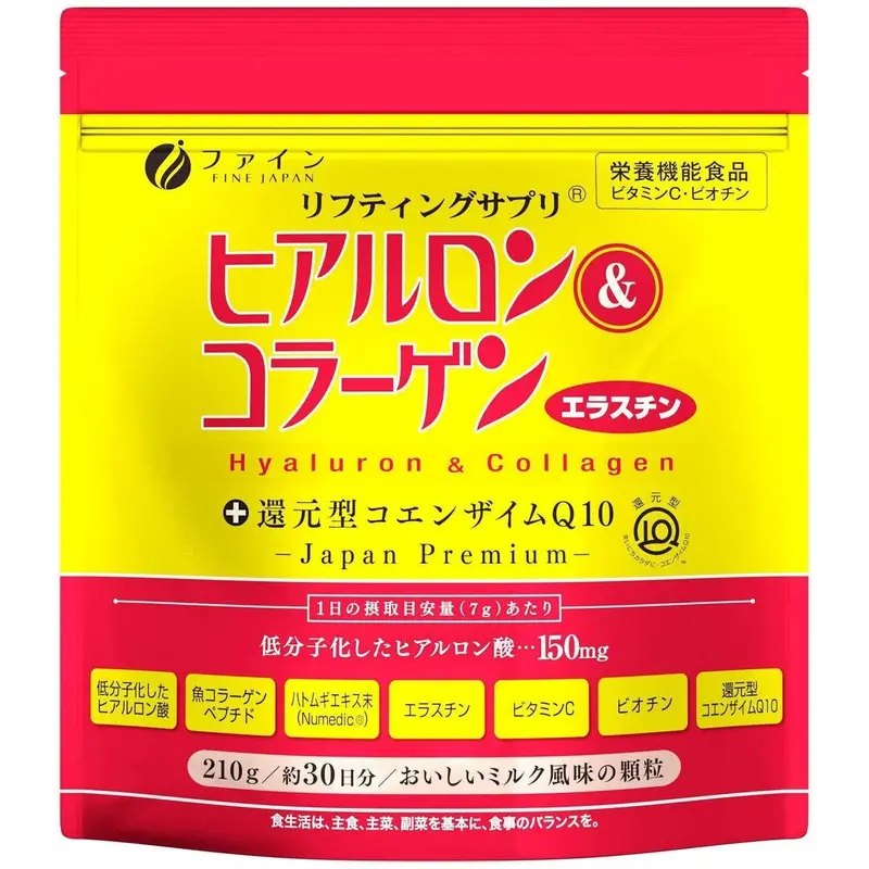 Fine Japan Hyaluron & Collagen Premium Dietary Supplement (210 G, 30-Day Supply) 1