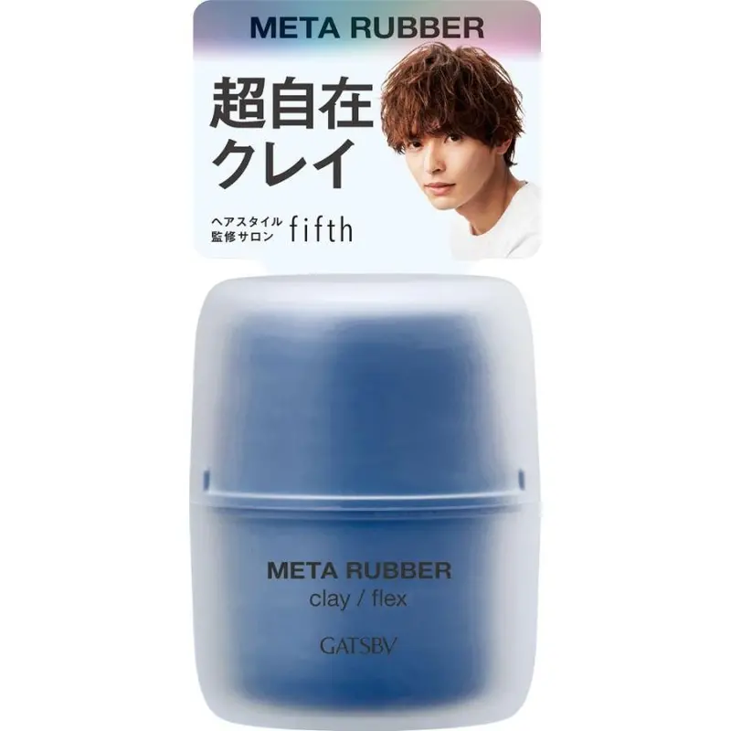 Gatsby Meta Rubber Nourishing Hair Balm – Conditioning Styling Treatment With Smart Care, 65G 1
