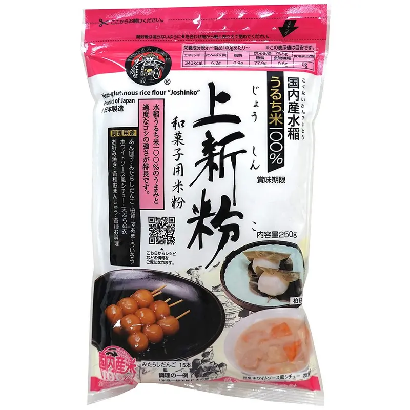 Gishi Joshinko – Gluten-Free Japonica Rice Flour For Mochi And Baking, 250G 1