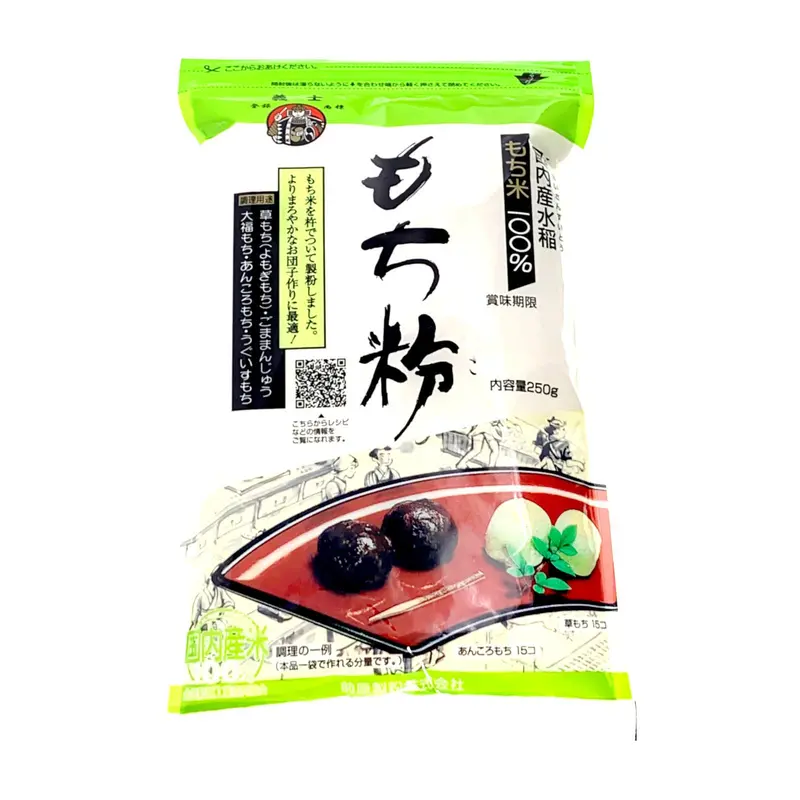 Gishi Mochiko Glutinous Rice Flour – Traditional Japanese Sweet Rice Powder, 250G 1