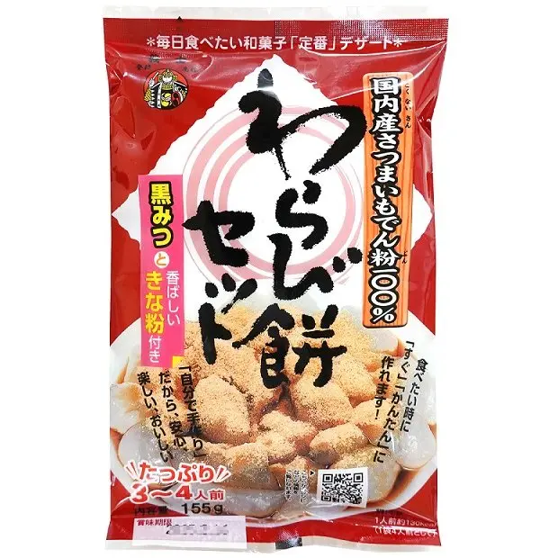 Gishi Warabimochi Diy Kit – Includes Kinako Roasted Soy Flour & Brown Sugar Syrup – 155G 1