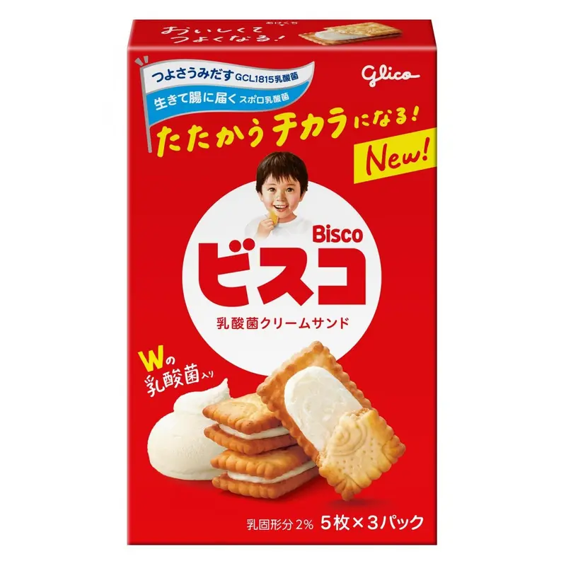 Glico Bisco Hokkaido Milk Sandwich Cookies – Premium Dairy-Infused Cream Filled Biscuits (5 × 15-Piece Packs) 1