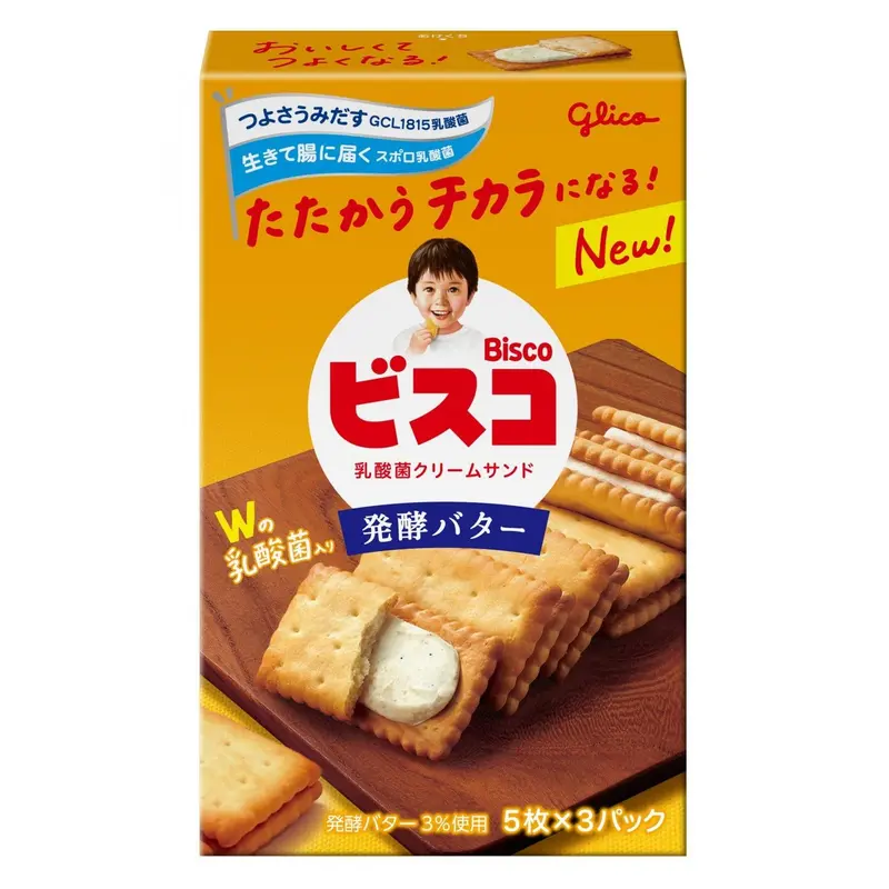 Glico Bisco Rich Butter Sandwich Cookies – Luxuriously Creamy Japanese Snacks (5 × 15-Piece Packs) 1