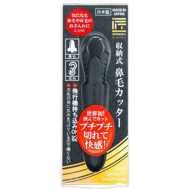 Green Bell Manual Ear & Nose Hair Trimmer – Precision G-2200 Cutter 1