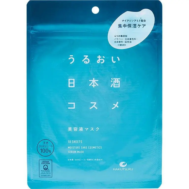 Hakutsuru Sake Serum Face Masks – Deep-Hydration Sheet Masks, 10-Piece Set 1