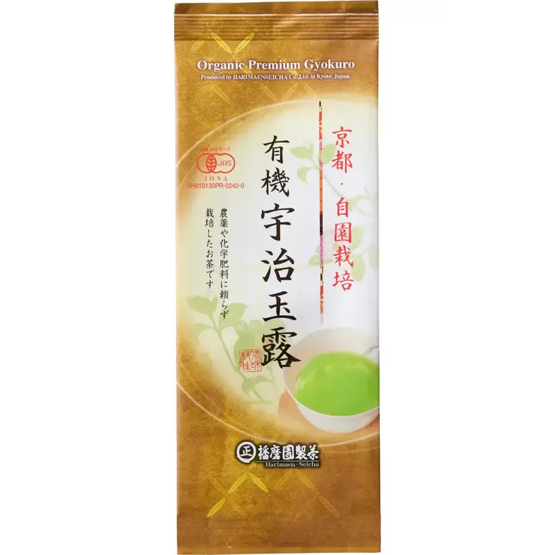 Harimaen Certified Organic Gyokuro Green Tea – 80G Shade-Grown Leaves 1