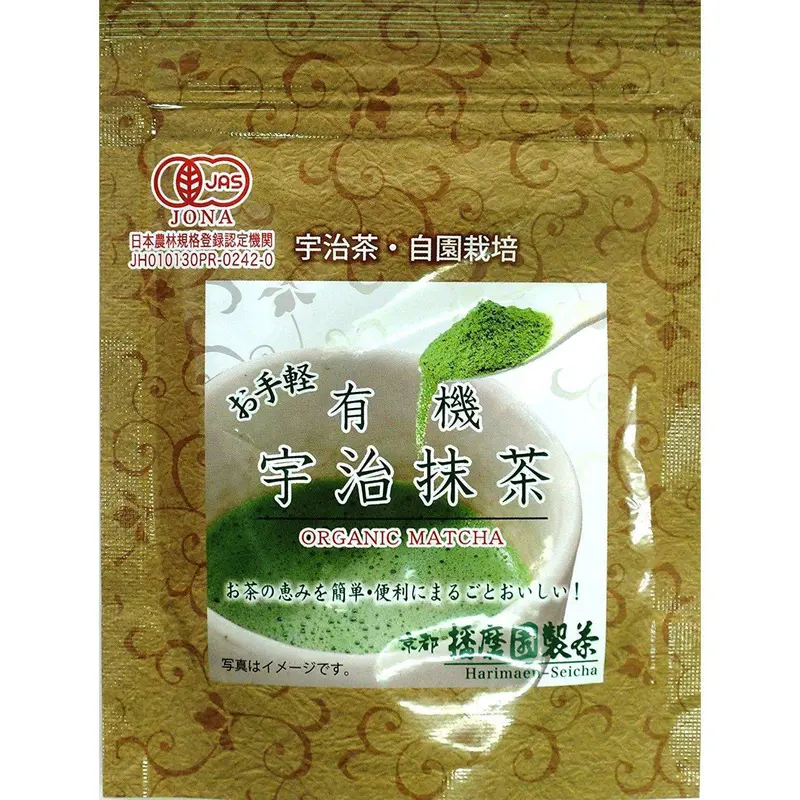 Harimaen Premium Organic Uji Matcha Powder – Ceremonial Grade, 30G 1