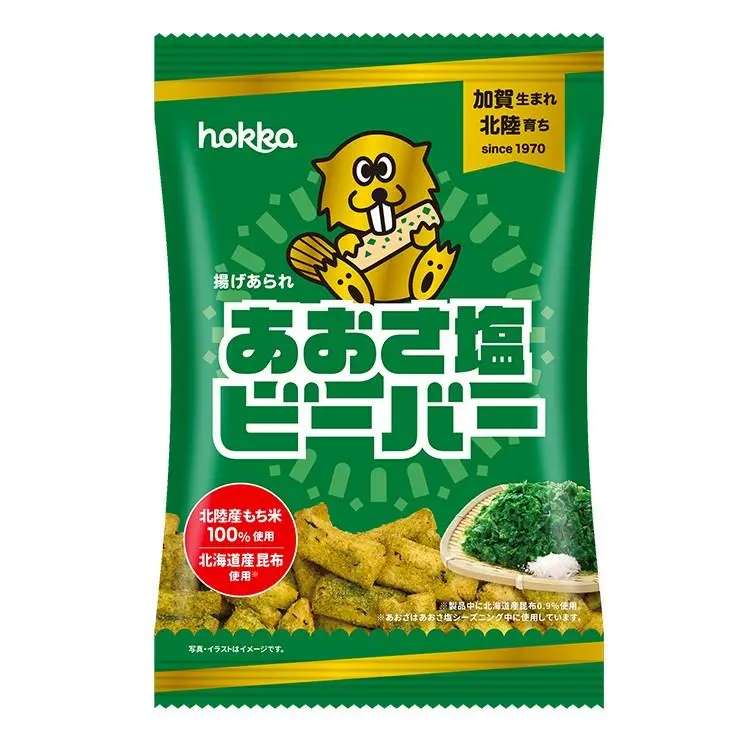 Hokka Beaver Aosa Seaweed Rice Crackers – Salty-Crisp Japanese Snack, 55 G × 3 Pack 1