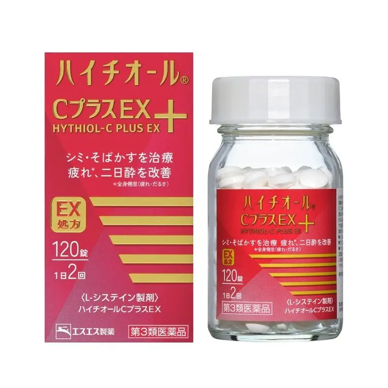 Hythiol C-Plus Ex Tablets – Skin-Brightening Vitamin C Supplement, 120 Count 1