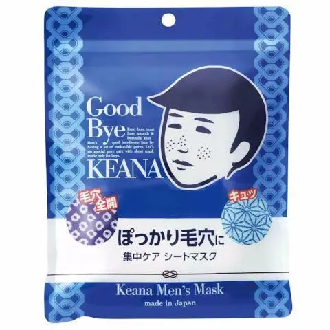 Ishizawa Lab Keana Nadeshiko Pore-Refining Face Mask For Men – 10 Sheets 1