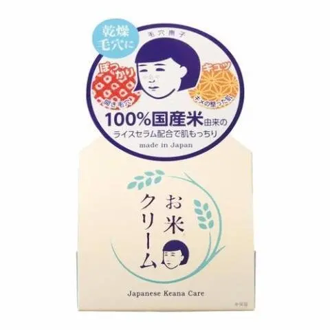 Ishizawa Lab Keana Nadeshiko Rice Extract Pore-Tightening Face Cream – Lightweight Refining Moisturizer, 30G 1