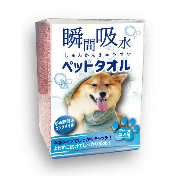 Jogan Pet Bath Towel – High-Absorbency Green Towel For Dogs & Cats (34×78Cm) 1