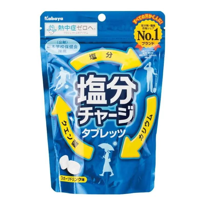 Kabaya Salt Charge Hydration Tablets – Electrolyte Sports Drink Mix, Savory Flavor, 81G 1