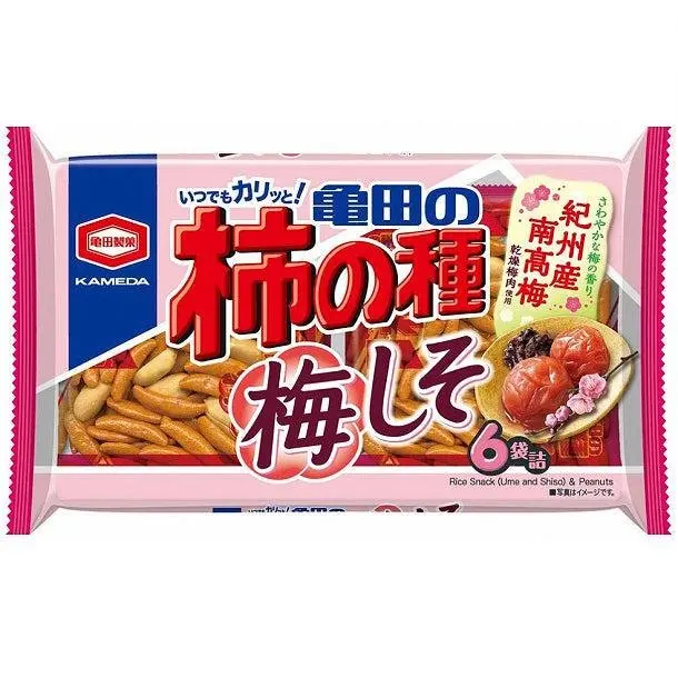 Kakinotane Ume Shiso Rice Crackers With Peanuts – Savory Japanese Snack, 164G 1
