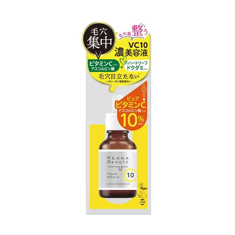 Keana Beaute Vc-10 Pore-Tightening Serum – Halal & Cruelty-Free, 30Ml 1