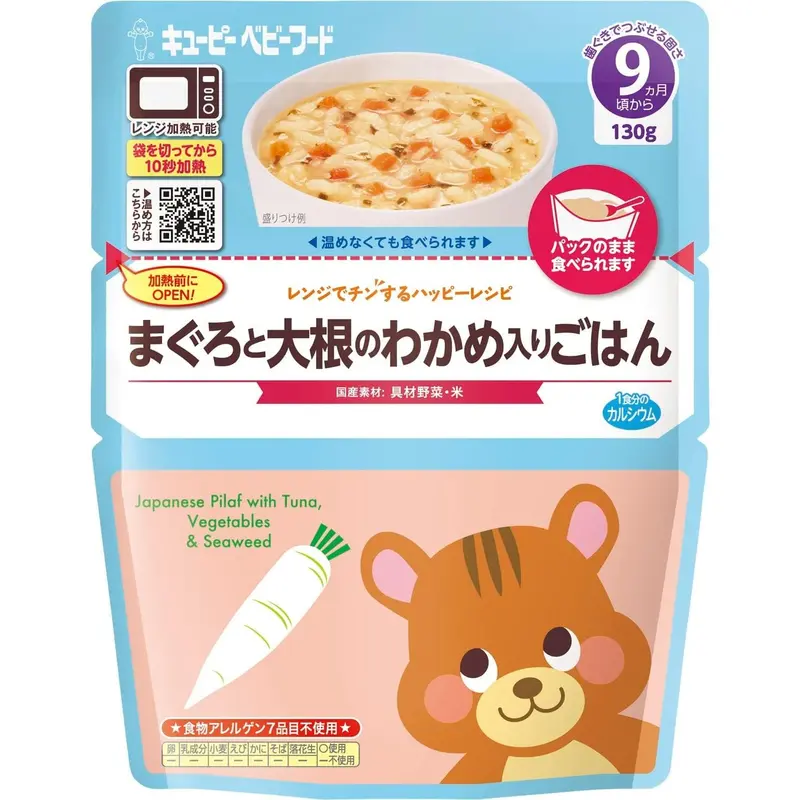 Kewpie Wakame, Daikon & Tuna Rice Puree – Gentle First Solids For 9+ Months, 130G 1