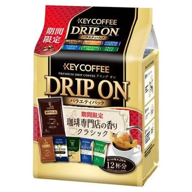 Key Coffee Drip On Variety Pack – Curated Selection Of Instant Drip Coffee (96 G Total) 1