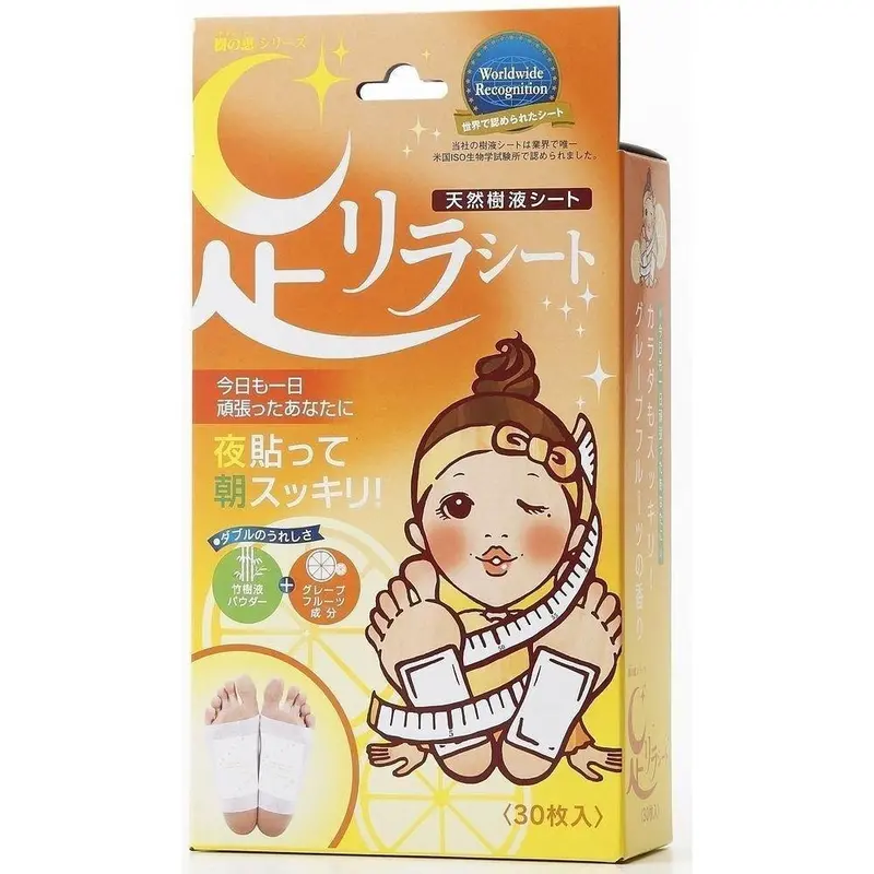 Kinomegumi Ashirira Grapefruit Foot Relax Sheets – Refreshing Citrus-Scented Recovery, 30-Pack 1